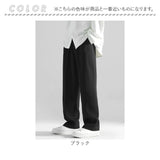 スラックスパンツ メンズ 通販 スラックス パンツ ズボン イージーパンツ 長ズボン ロングパンツ メンズパンツ カジュアルパンツ ストレートパンツ ストレート シンプル 無地 ゆったり