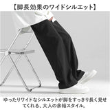 スラックスパンツ メンズ 通販 スラックス パンツ ズボン イージーパンツ 長ズボン ロングパンツ メンズパンツ カジュアルパンツ ストレートパンツ ストレート シンプル 無地 ゆったり