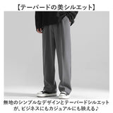 スラックスパンツ メンズ 通販 スラックス パンツ ズボン イージーパンツ 長ズボン ロングパンツ メンズパンツ カジュアルパンツ ストレートパンツ ストレート シンプル 無地 ゆったり