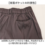 スラックスパンツ メンズ 通販 スラックス パンツ ズボン イージーパンツ 長ズボン ロングパンツ メンズパンツ カジュアルパンツ ストレートパンツ ストレート シンプル 無地 ゆったり