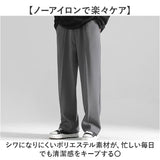 スラックスパンツ メンズ 通販 スラックス パンツ ズボン イージーパンツ 長ズボン ロングパンツ メンズパンツ カジュアルパンツ ストレートパンツ ストレート シンプル 無地 ゆったり