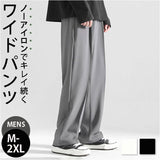 スラックスパンツ メンズ 通販 スラックス パンツ ズボン イージーパンツ 長ズボン ロングパンツ メンズパンツ カジュアルパンツ ストレートパンツ ストレート シンプル 無地 ゆったり