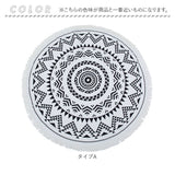 ビーチマット おしゃれ 大判 通販 丸型 シート レジャーシート マルチシート アウトドア レジャー 丸い 円型 海 ビーチ 海水浴 リゾート 持ち運び ピクニック キャンプ 花見 運動会