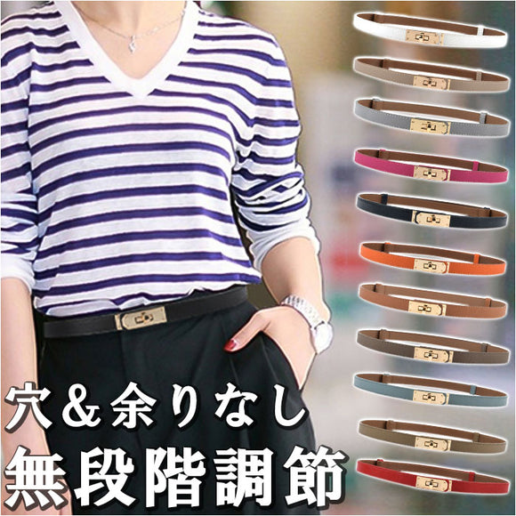 レディース ベルト 細い 通販 大人 シンプル 細 かわいい きれいめ 上品 ウエストマーク パンツ用 ワンピース用 スカート用 ターンロック式 調節可能 アジャスター 無段階 調節 華奢見え
