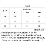 デニムベスト レディース 通販 チャイナ風 トップス デニム ベスト アウター 羽織りもの デニム生地トップス 重ね着 レイヤード 前開きベスト おしゃれ オシャレ ノースリーブ チョッキ