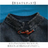 デニムベスト レディース 通販 チャイナ風 トップス デニム ベスト アウター 羽織りもの デニム生地トップス 重ね着 レイヤード 前開きベスト おしゃれ オシャレ ノースリーブ チョッキ
