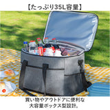 保冷保温 バッグ 35L 通販 クーラーバッグ 大容量 保温バッグ 保冷バッグ 手提げ 肩掛け 折りたたみ 折り畳み ショルダー ボックス型 ハンドバッグ ショルダーバッグ アウトドア キャンプ