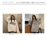トップス ロゴ トレーナー 通販 レディース 長袖 スウェット プルオーバー スエット ゆったり クルーネック 春秋冬 おしゃれ オシャレ カジュアル カットソー かわいい 可愛い