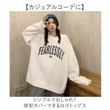 トップス ロゴ トレーナー 通販 レディース 長袖 スウェット プルオーバー スエット ゆったり クルーネック 春秋冬 おしゃれ オシャレ カジュアル カットソー かわいい 可愛い