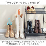 ブーツキーパー 3本セット 通販 ロング ショート ブーツスタンド ニーハイ ロングブーツ シューズキーパー シューキーパー クリップ 収納 折り畳み式 折りたたみ 折畳み 防シワ 保管