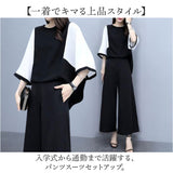 パンツスーツ セットアップ レディース 通販 セレモニースーツ 上下セット ママスーツ 入学式 パンツスタイル 上品 ビジネス オフィス 卒業式 フォーマル オフィスカジュアル 薄い 薄手