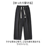 ワイドパンツ メンズ デニム 通販 ワイド パンツ デニムパンツ ジーンズ ジーパン ワイドデニム 長ズボン ロングパンツ メンズパンツ カジュアルパンツ 無地 ゆったり カジュアル