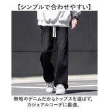 ワイドパンツ メンズ デニム 通販 ワイド パンツ デニムパンツ ジーンズ ジーパン ワイドデニム 長ズボン ロングパンツ メンズパンツ カジュアルパンツ 無地 ゆったり カジュアル