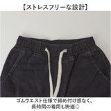ワイドパンツ メンズ デニム 通販 ワイド パンツ デニムパンツ ジーンズ ジーパン ワイドデニム 長ズボン ロングパンツ メンズパンツ カジュアルパンツ 無地 ゆったり カジュアル