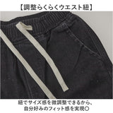 ワイドパンツ メンズ デニム 通販 ワイド パンツ デニムパンツ ジーンズ ジーパン ワイドデニム 長ズボン ロングパンツ メンズパンツ カジュアルパンツ 無地 ゆったり カジュアル