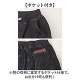 ワイドパンツ メンズ デニム 通販 ワイド パンツ デニムパンツ ジーンズ ジーパン ワイドデニム 長ズボン ロングパンツ メンズパンツ カジュアルパンツ 無地 ゆったり カジュアル