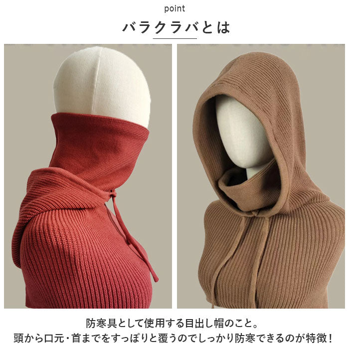 目 出し 帽 かっこいい 目出し帽 バラクラバ 公式通販