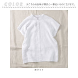 シャツ ブラウス レディース 通販 シャツブラウス 半袖 半袖シャツ トップス オフィス 通勤 きれいめ 上品 無地 シンプル 前開き おしゃれ ナチュラル かわいい ゆったり 夏