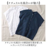 シャツ ブラウス レディース 通販 シャツブラウス 半袖 半袖シャツ トップス オフィス 通勤 きれいめ 上品 無地 シンプル 前開き おしゃれ ナチュラル かわいい ゆったり 夏