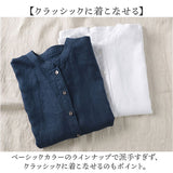 シャツ ブラウス レディース 通販 シャツブラウス 半袖 半袖シャツ トップス オフィス 通勤 きれいめ 上品 無地 シンプル 前開き おしゃれ ナチュラル かわいい ゆったり 夏