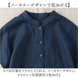 シャツ ブラウス レディース 通販 シャツブラウス 半袖 半袖シャツ トップス オフィス 通勤 きれいめ 上品 無地 シンプル 前開き おしゃれ ナチュラル かわいい ゆったり 夏