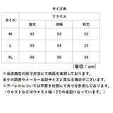 シャツ ブラウス レディース 通販 シャツブラウス 半袖 半袖シャツ トップス オフィス 通勤 きれいめ 上品 無地 シンプル 前開き おしゃれ ナチュラル かわいい ゆったり 夏