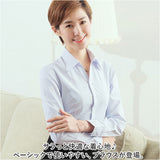 ブラウス 長袖 レディース 通販 シャツ Yシャツ 事務服 制服 婦人服 フォーマル スーツ Vネック 無地 スリム ビジネス オフィス トップス 大人 シンプル リクルート 女性 就活 OL 通勤