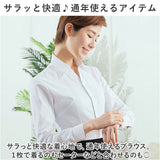 ブラウス 長袖 レディース 通販 シャツ Yシャツ 事務服 制服 婦人服 フォーマル スーツ Vネック 無地 スリム ビジネス オフィス トップス 大人 シンプル リクルート 女性 就活 OL 通勤