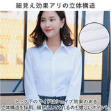 ブラウス 長袖 レディース 通販 シャツ Yシャツ 事務服 制服 婦人服 フォーマル スーツ Vネック 無地 スリム ビジネス オフィス トップス 大人 シンプル リクルート 女性 就活 OL 通勤