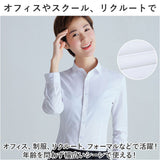 ブラウス 長袖 レディース 通販 シャツ Yシャツ 事務服 制服 婦人服 フォーマル スーツ Vネック 無地 スリム ビジネス オフィス トップス 大人 シンプル リクルート 女性 就活 OL 通勤