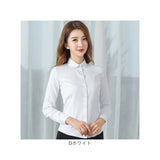 ブラウス 長袖 レディース 通販 シャツ Yシャツ 事務服 制服 婦人服 フォーマル スーツ Vネック 無地 スリム ビジネス オフィス トップス 大人 シンプル リクルート 女性 就活 OL 通勤