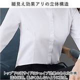 ブラウス 長袖 レディース 通販 シャツ Yシャツ 事務服 制服 婦人服 フォーマル スーツ Vネック 無地 スリム ビジネス オフィス トップス 大人 シンプル リクルート 女性 就活 OL 通勤