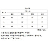 ブラウス 長袖 レディース 通販 シャツ Yシャツ 事務服 制服 婦人服 フォーマル スーツ Vネック 無地 スリム ビジネス オフィス トップス 大人 シンプル リクルート 女性 就活 OL 通勤