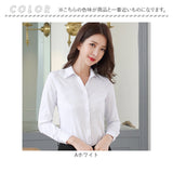 ブラウス 長袖 レディース 通販 シャツ Yシャツ 事務服 制服 婦人服 フォーマル スーツ Vネック 無地 スリム ビジネス オフィス トップス 大人 シンプル リクルート 女性 就活 OL 通勤