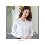 ブラウス 長袖 レディース 裏起毛 通販 シャツ Yシャツ 事務服 制服 婦人服 フォーマル スーツ Vネック 無地 スリム 暖かい あたたかい あったか ビジネス オフィス トップス 大人