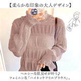 レディース ブラウス 長袖 おしゃれ 通販 シアーシャツ シアートップス ハイネック フリル きれいめ 上品 オフィスカジュアル 通勤 オフィス カジュアル オケージョン 入園 卒園 入学