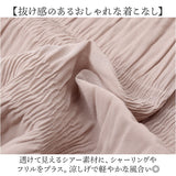 レディース ブラウス 長袖 おしゃれ 通販 シアーシャツ シアートップス ハイネック フリル きれいめ 上品 オフィスカジュアル 通勤 オフィス カジュアル オケージョン 入園 卒園 入学