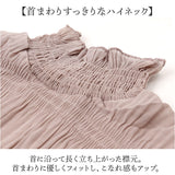 レディース ブラウス 長袖 おしゃれ 通販 シアーシャツ シアートップス ハイネック フリル きれいめ 上品 オフィスカジュアル 通勤 オフィス カジュアル オケージョン 入園 卒園 入学
