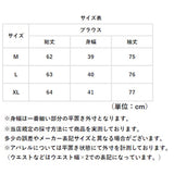 ブラウス レディース おしゃれ 通販 ノーカラーシャツ ウエストギャザー ペプラム シャツ トップス 長袖 きれいめ オフィス オフィスカジュアル 通勤 ビジネス 秋 冬 秋冬 春 春秋
