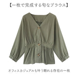 ブラウス レディース おしゃれ 通販 ノーカラーシャツ ウエストギャザー ペプラム シャツ トップス 長袖 きれいめ オフィス オフィスカジュアル 通勤 ビジネス 秋 冬 秋冬 春 春秋