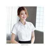 ブラウス Yシャツ 半袖 レディース 通販 シャツ yシャツ ワイシャツ 事務服 制服 フォーマルシャツ フォーマル スキッパー Vネック スリム ポリエステル スーツ 無地 上品 キレイめ