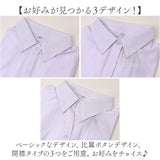 ブラウス Yシャツ 半袖 レディース 通販 シャツ yシャツ ワイシャツ 事務服 制服 フォーマルシャツ フォーマル スキッパー Vネック スリム ポリエステル スーツ 無地 上品 キレイめ