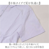 ブラウス Yシャツ 半袖 レディース 通販 シャツ yシャツ ワイシャツ 事務服 制服 フォーマルシャツ フォーマル スキッパー Vネック スリム ポリエステル スーツ 無地 上品 キレイめ