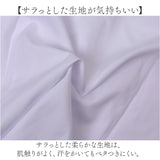 ブラウス Yシャツ 半袖 レディース 通販 シャツ yシャツ ワイシャツ 事務服 制服 フォーマルシャツ フォーマル スキッパー Vネック スリム ポリエステル スーツ 無地 上品 キレイめ