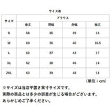 ブラウス Yシャツ 半袖 レディース 通販 シャツ yシャツ ワイシャツ 事務服 制服 フォーマルシャツ フォーマル スキッパー Vネック スリム ポリエステル スーツ 無地 上品 キレイめ