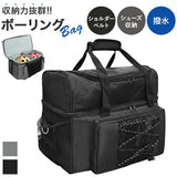 ボーリングバック 通販 2個用 ボーリングトートバッグ ボーリング カバン かばん バッグ 収納バッグ シンプル 無地 便利 男女兼用 おしゃれ ボーリング用品 トートバッグ 手提げバッグ