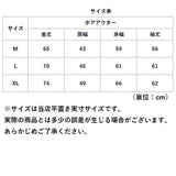 ボア ショート コート レディース メンズ 通販 ブルゾン ジャケット ハイネック 羽織り 羽織 暖かい あたたかい あったか ふんわり モコモコ もこもこ ゆったり ボリューム袖 ふわふわ