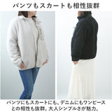 ボア ショート コート レディース メンズ 通販 ブルゾン ジャケット ハイネック 羽織り 羽織 暖かい あたたかい あったか ふんわり モコモコ もこもこ ゆったり ボリューム袖 ふわふわ