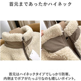 ボア ショート コート レディース メンズ 通販 ブルゾン ジャケット ハイネック 羽織り 羽織 暖かい あたたかい あったか ふんわり モコモコ もこもこ ゆったり ボリューム袖 ふわふわ