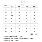 ボレロ 女の子 半袖 通販 キッズフォーマル 子供 服 カーディガン カーデガン レースボレロ 子供服 キッズ服 羽織 はおり 羽織り 薄手 トップス ガールズ かわいい 可愛い こども 子ども